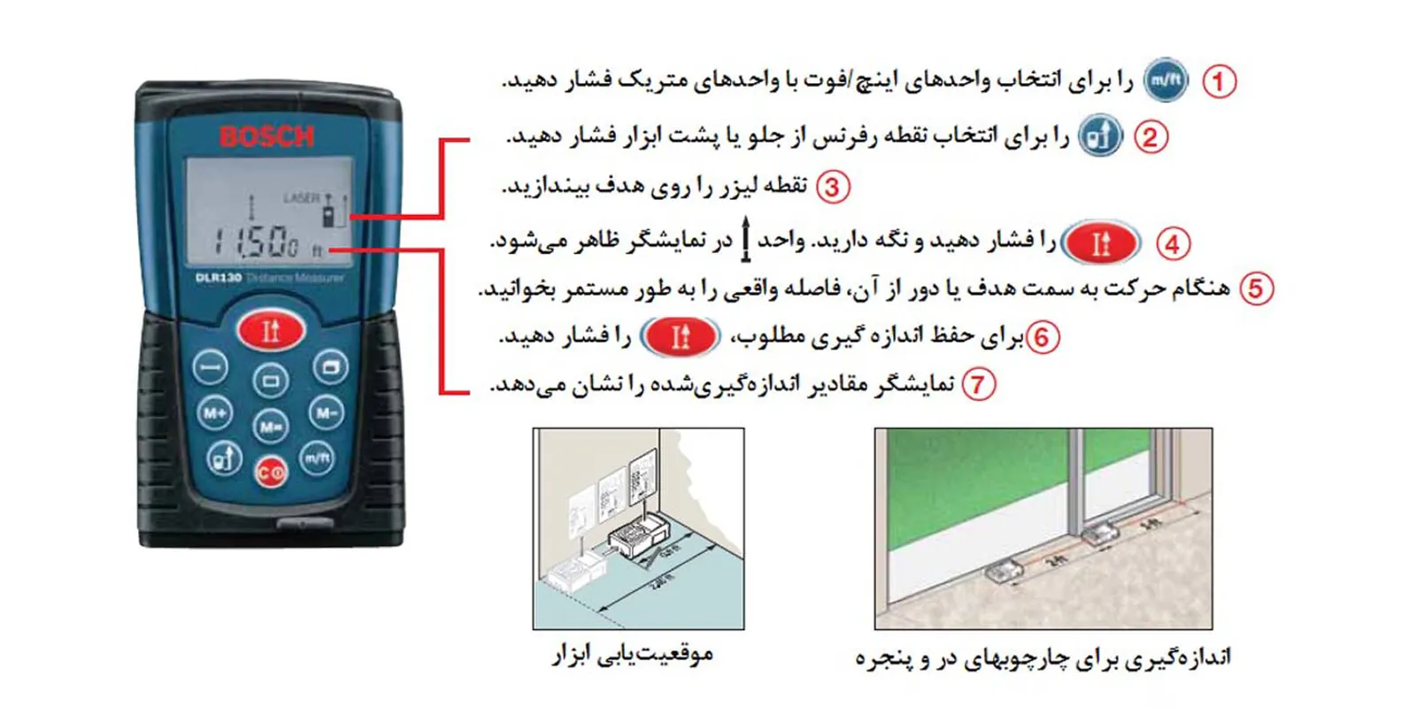 Training to work with Bosch GLM 80 laser meter