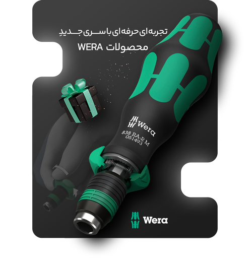   محصولات جدید ورا 
