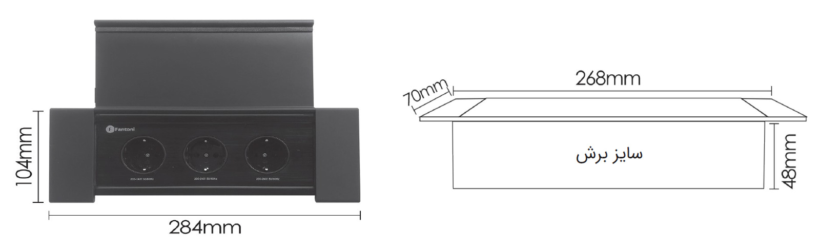 Fantoni Desk connection panel