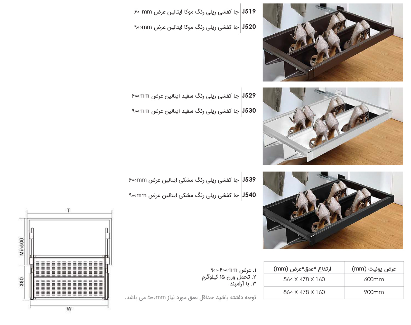   J519-Fantoni-Technical-Data-01 