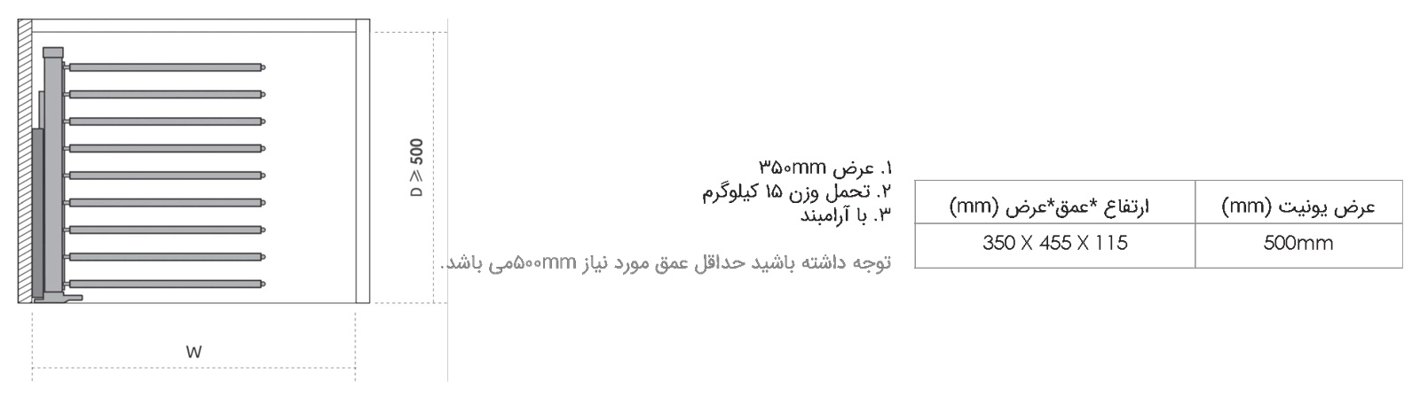 Fantoni French style trouser rack