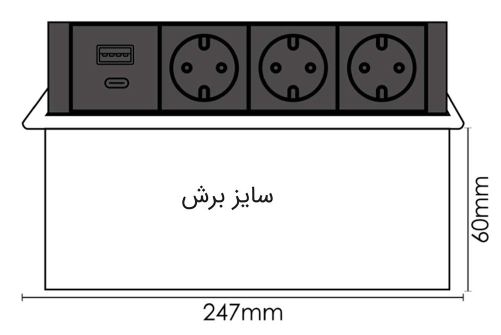 Fantoni N319 Up-Down Power Strip