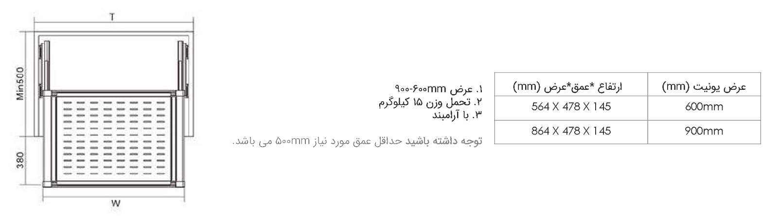 Fantoni J515 Basket Runner