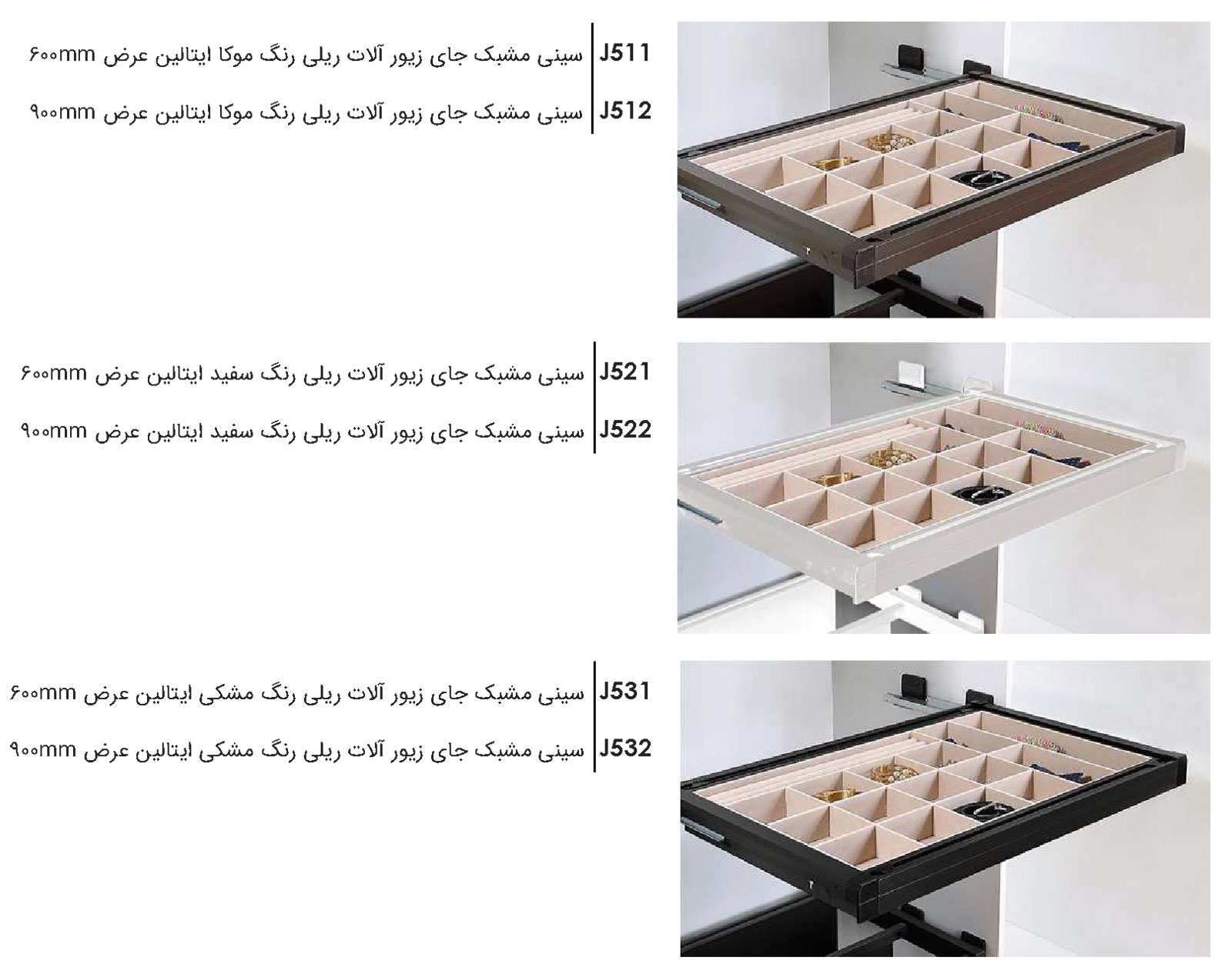 Fantoni Organizer